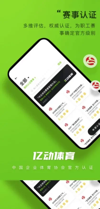 开云正版球衣装备商城